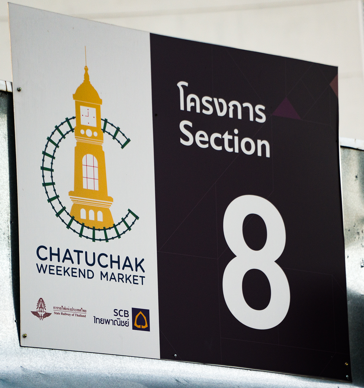 020   Chatuchak   Bangkok   001